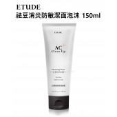 Etude House 祛豆消炎防敏潔面泡沫 150ml